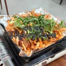 총각네 얼큰이 | [대전/중구] 대전 공주 칼국수, 대전 얼큰이 칼국수 맛집, 대전 은행동 칼국수 쭈꾸미 본점 [공주얼큰이...
