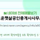 고운동(마음안로) 이미지