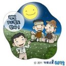 달빛얼굴