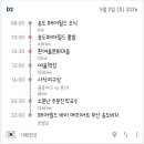 길벗돼지국밥 - 창원시 마산합포구 | [2026 아빠 구순 기념 부산 여행] 일정표 공유