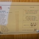 갯내식당