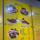 큰집막창 덕소점