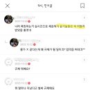 얘들는 이중인격이야 뭐야? 이미지