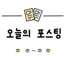 한광고등학교 옆 이미지