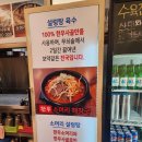 행구로(2) | 원주설렁탕맛집 나을설렁탕 수육전골 후기