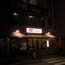 선사숯불닭갈비 | 부산대역 맛집 장전동 고깃집 부막숯불닭갈비 솔직한 후기