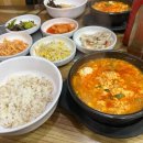 세븐성내점 이미지