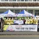 조곡무료급식소 이미지