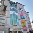 한사랑헬스사우나 네이버블로그