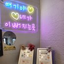 브니엘뷰티 네이버블로그