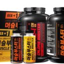 헬스 보충제 하우스