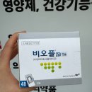 이동정문약국 이미지