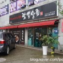 온산자동차서비스 이미지