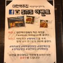 대한맥주집 - 성북구 동소문로24길 49 | 대한맥주집
