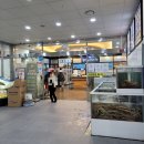 대한중부수산