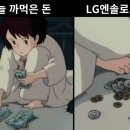 엘지유통 이미지