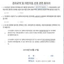 오션타운어린이집 이미지