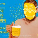 짠
