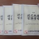 메세지수학전문학원 이미지