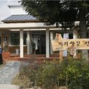 지리산IC 이미지