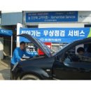 쌍용정비서비스 이미지