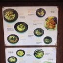 치치덮밥