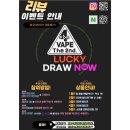 포베이프더세컨즈 이미지