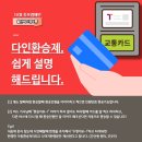 한마음1차아파트경로당 이미지