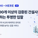 빌드 디지털타임스