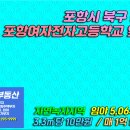 포항여자전자고등학교 이미지