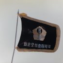 화순오성초등학교 이미지