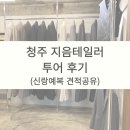 목중`대성로 이미지