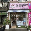 올리브영 홈플러스작전점 이미지