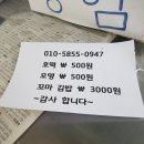 장터호떡