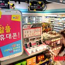 알뜰편의점 이미지
