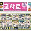 김씨네공인중개사사무소 이미지