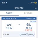 대둔산레이크힐펜션