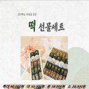 샵앤샵(shop & shop)