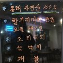 춤추는해녀(원평점) 이미지