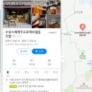 협동조합라떼는집밥 이미지