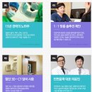 라비앙사우나 이미지