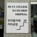 청주 성안길 공방데이트💛 “빈아뜰리에” 솔직후기(이건 진짜 몰랐다)