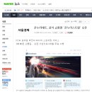 스트림몰