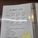 그림화원 | 관악구 취미미술 배우려 그림화원 방문해본 후기