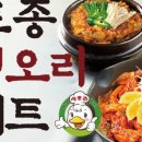 토종생오리농원