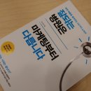 김소영한의원 이미지