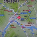 제 97회(12월) 송년 정기산행: 호명산(632.4m, 가평 2경) 이미지