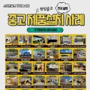 세종스크린골프연습장 이미지