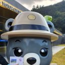 주왕산공원 탐방안내소 이미지