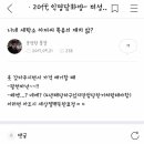 세탁소아저씨 이미지